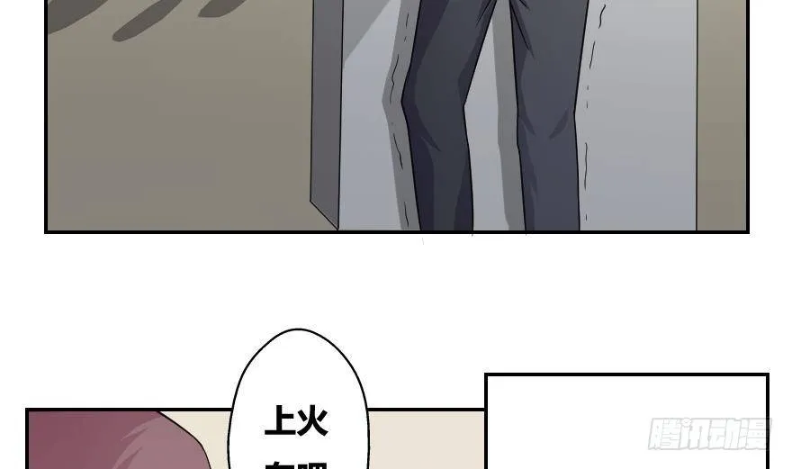 第19话 消失的记忆 第35页