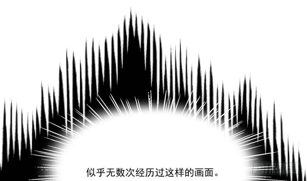 第20话 说声对不起 第8页