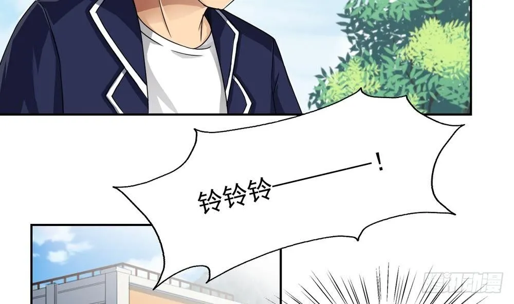 第20话 说声对不起 第17页