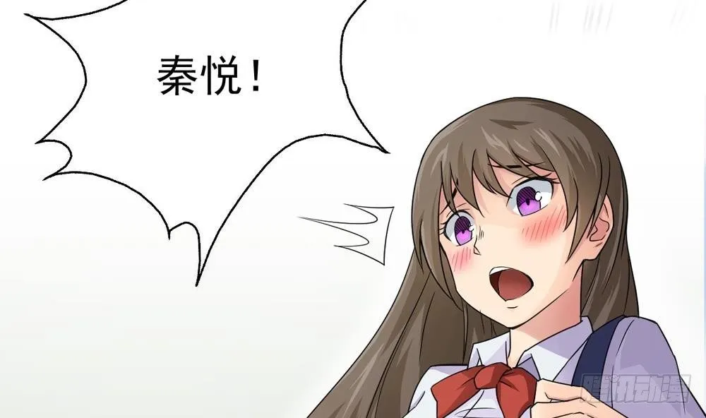 第20话 说声对不起 第29页