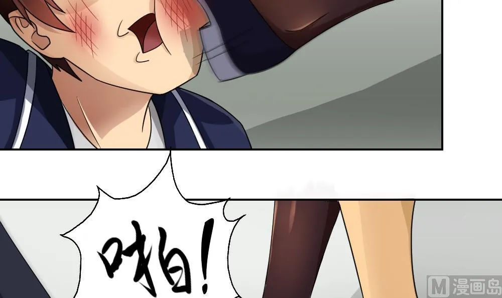 第21话 再给一巴掌 第36页