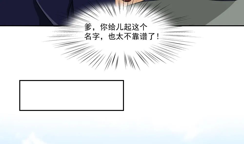第21话 再给一巴掌 第38页