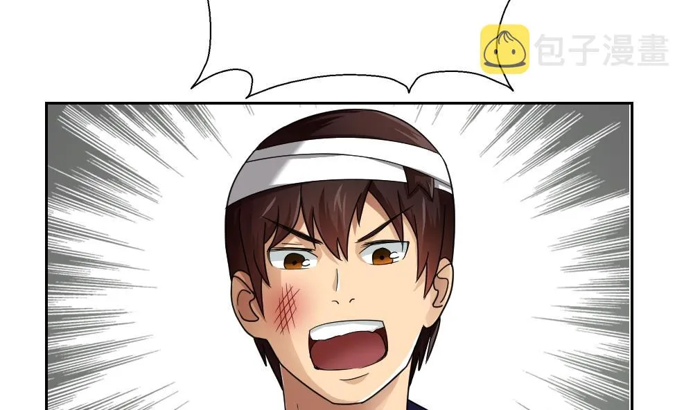 第21话 再给一巴掌 第44页