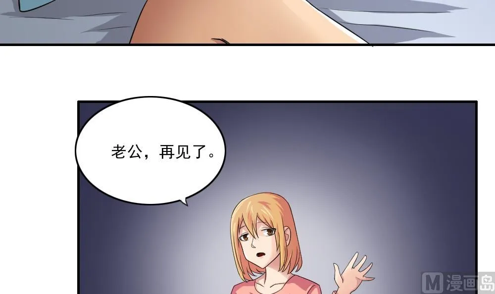 第22话 校花送上门 第12页