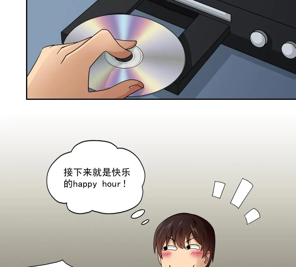 第22话 校花送上门 第28页