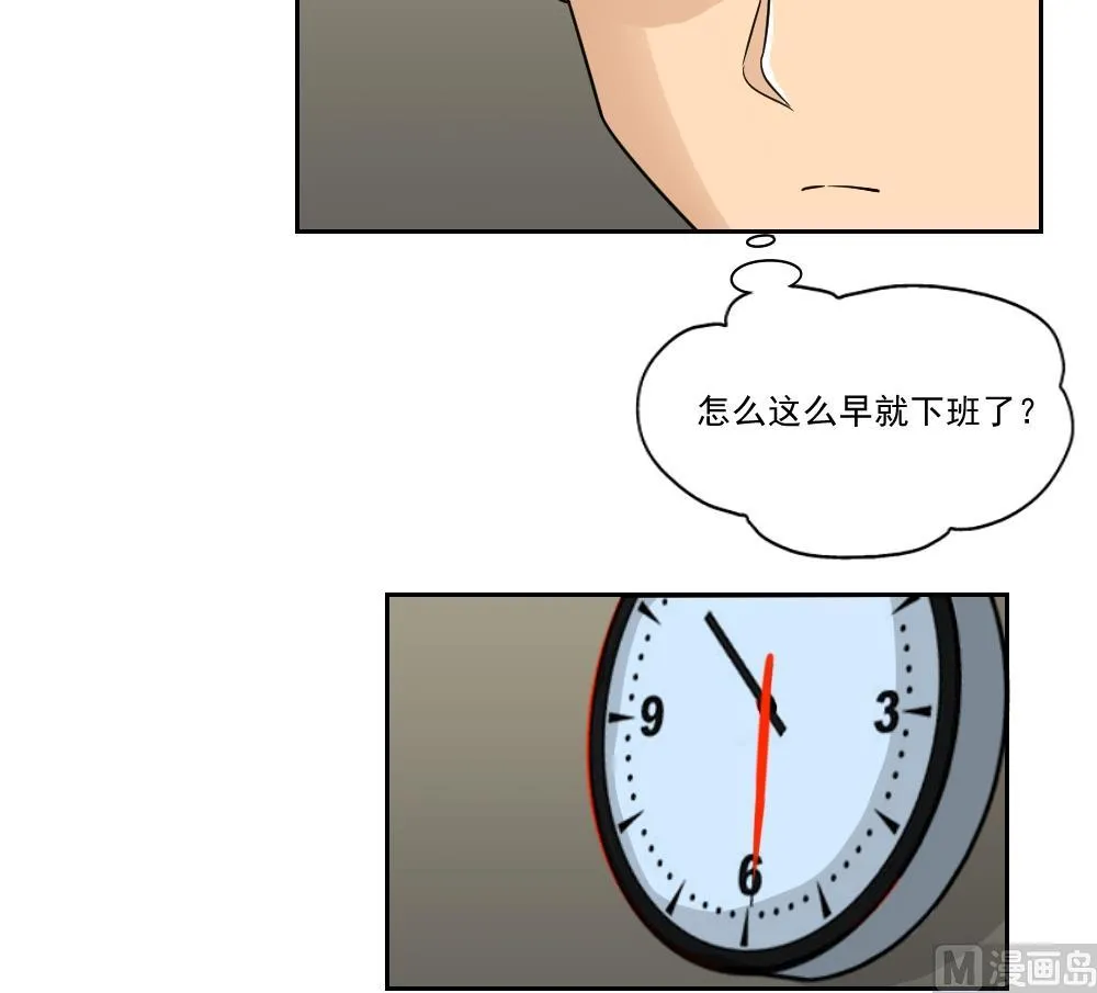 第22话 校花送上门 第30页