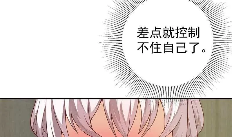 第25话 中考前一天 第8页