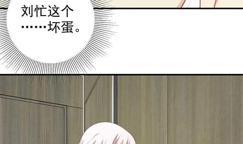 第25话 中考前一天 第10页