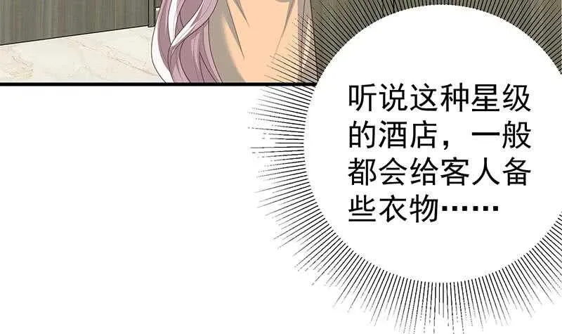 第25话 中考前一天 第12页