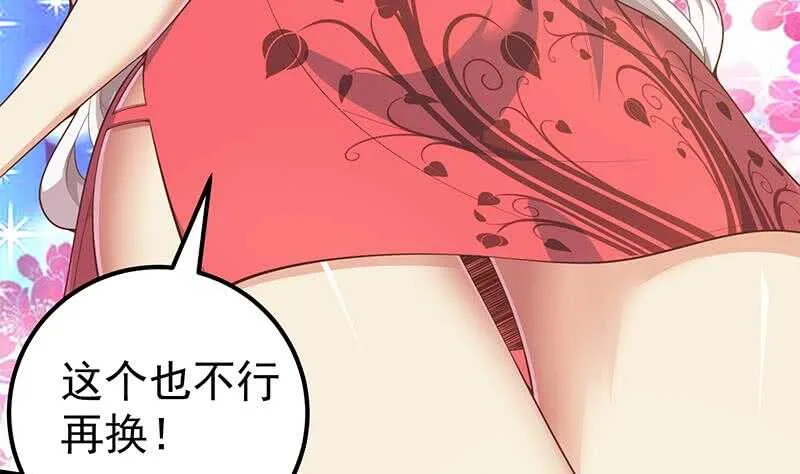 第25话 中考前一天 第17页