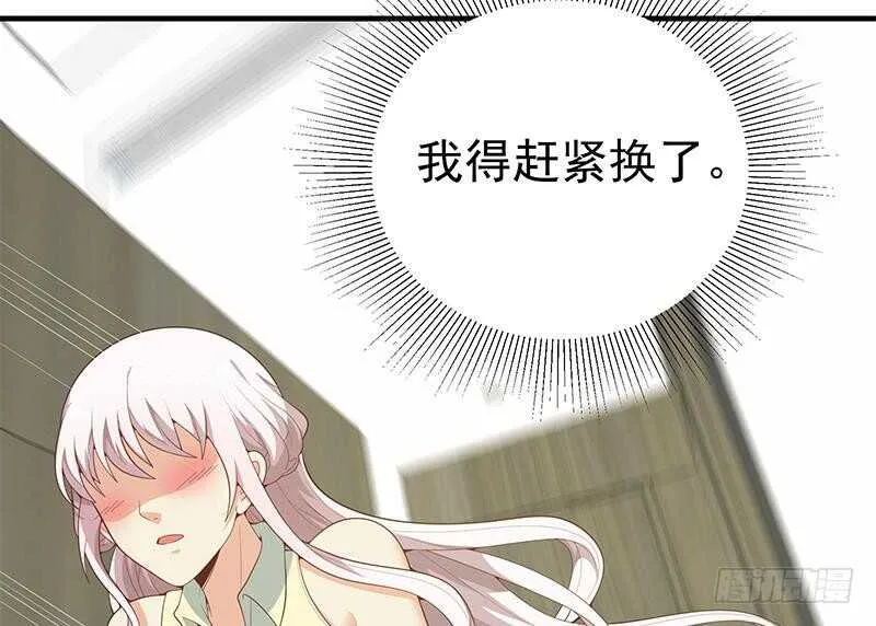 第25话 中考前一天 第26页