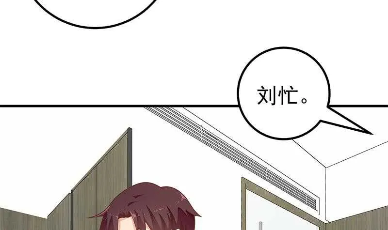 第25话 中考前一天 第36页