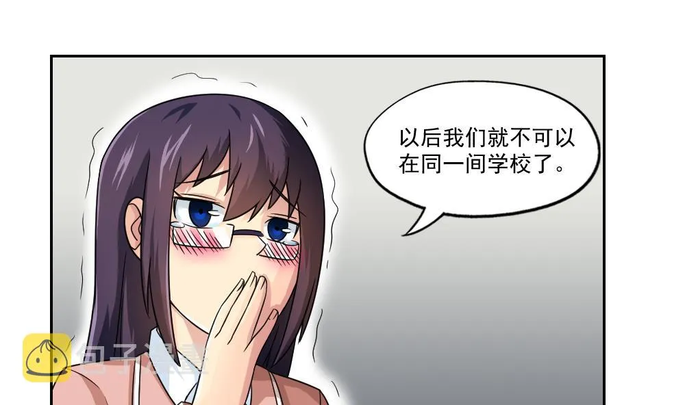 第24话 亲密的接触 第19页