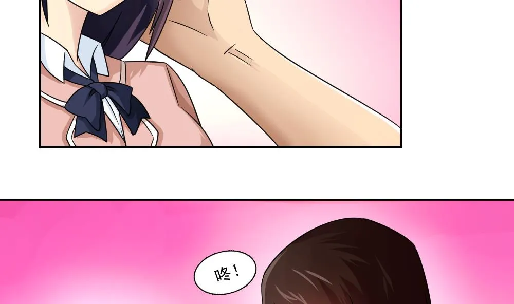 第24话 亲密的接触 第22页
