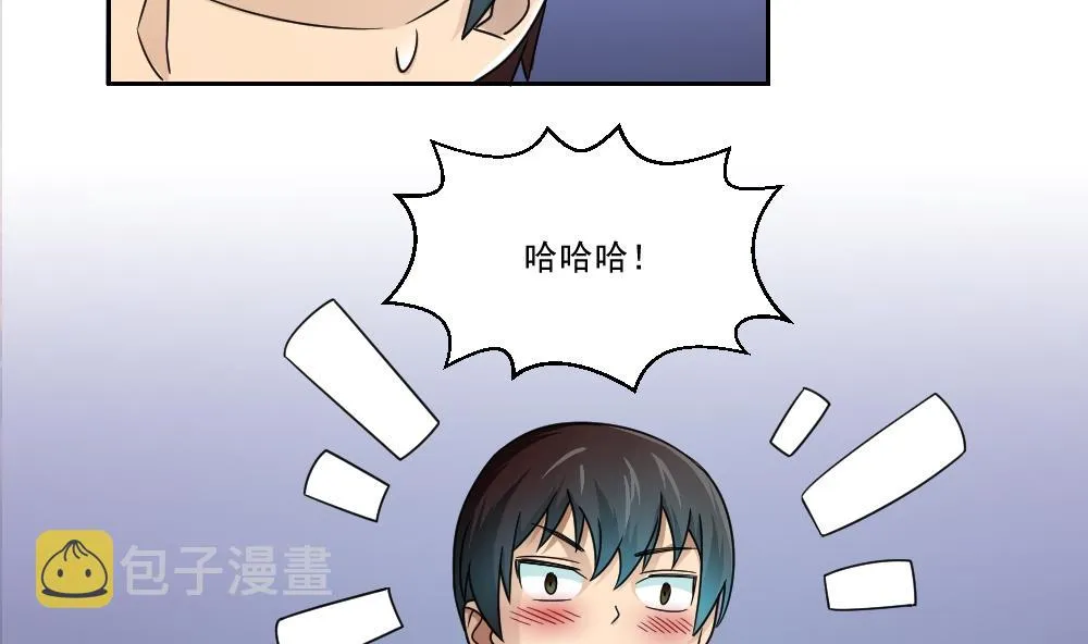 第26话 黑夜遇黑丝 第18页