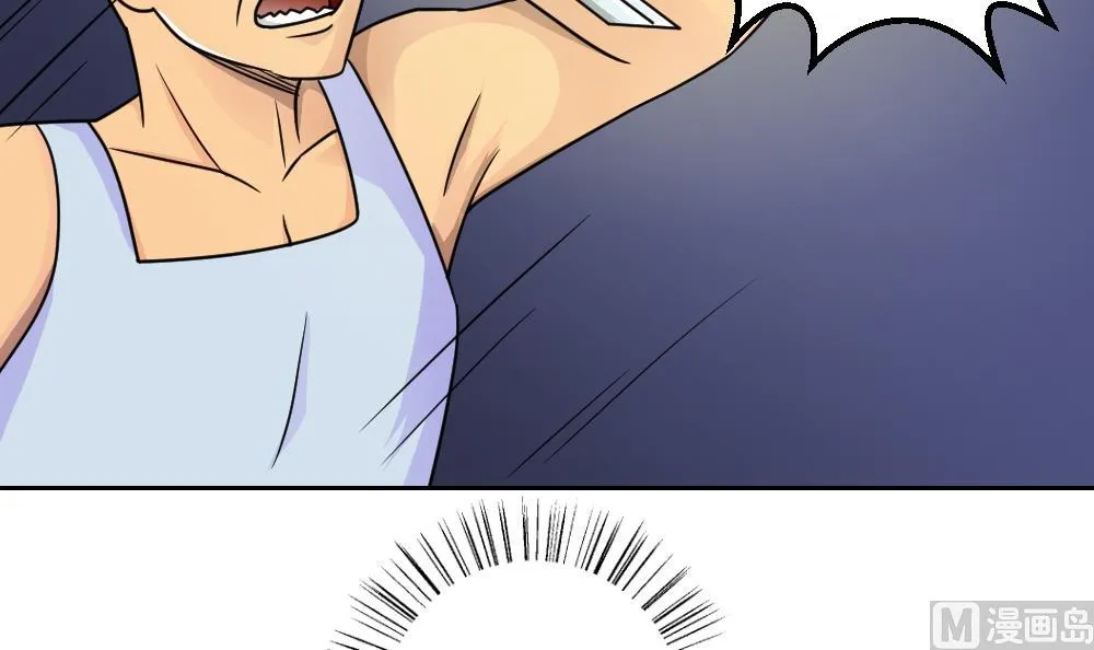 第27话 脱掉吧 第10页