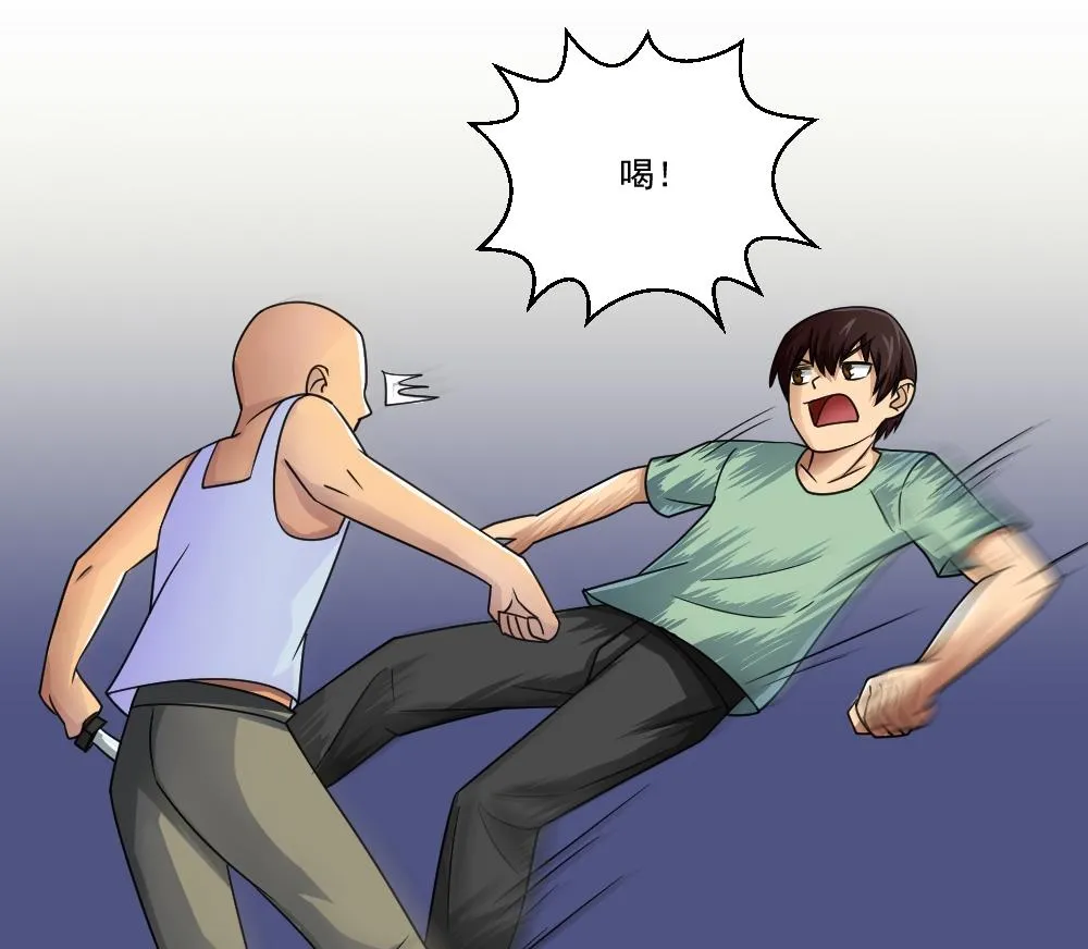 第27话 脱掉吧 第15页