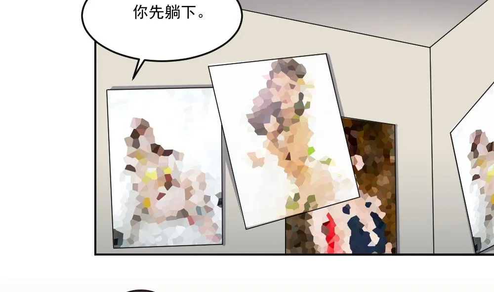 第27话 脱掉吧 第27页