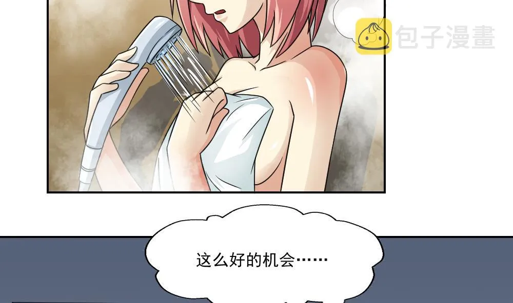 第28话 捆绑？ 第26页