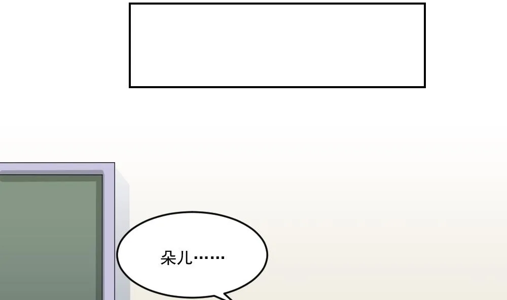 第29话 中考放榜日 第35页