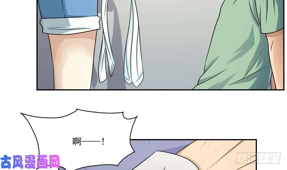 第28话 丝袜捆绑？ 第13页