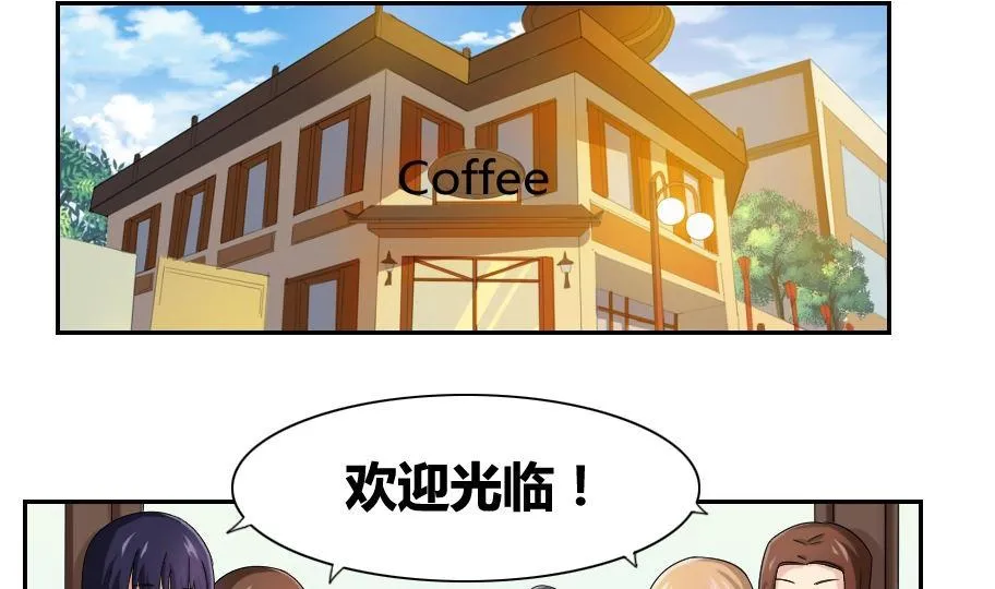 第32话 女人的直觉 第2页