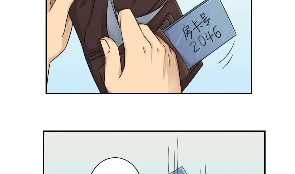 第32话 女人的直觉 第24页
