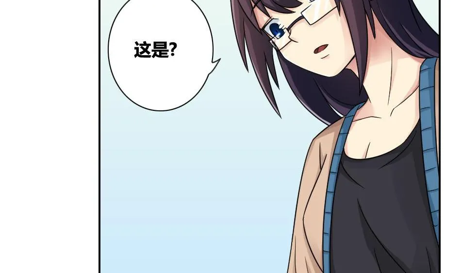 第32话 女人的直觉 第26页