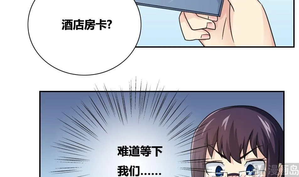 第32话 女人的直觉 第28页