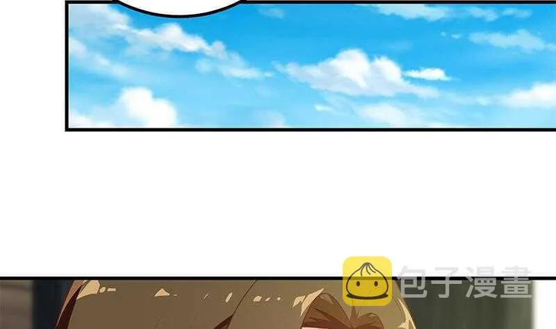 第30话 翻滚吧黑丝 第43页
