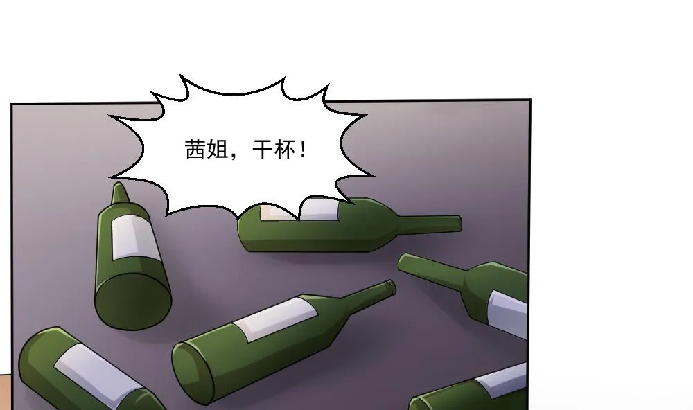 第34话 最重要的人 第2页