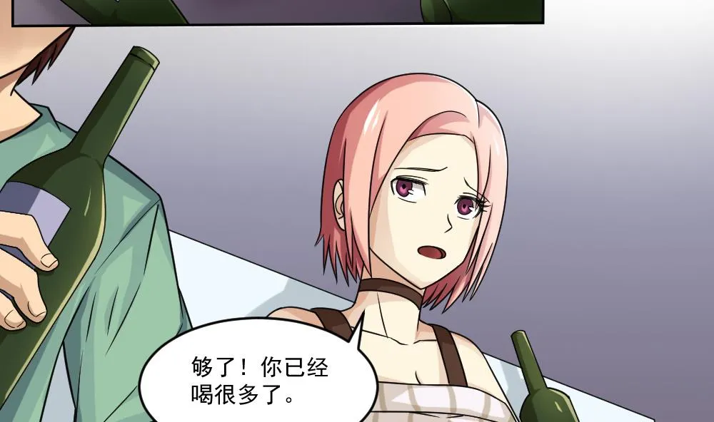 第34话 最重要的人 第3页