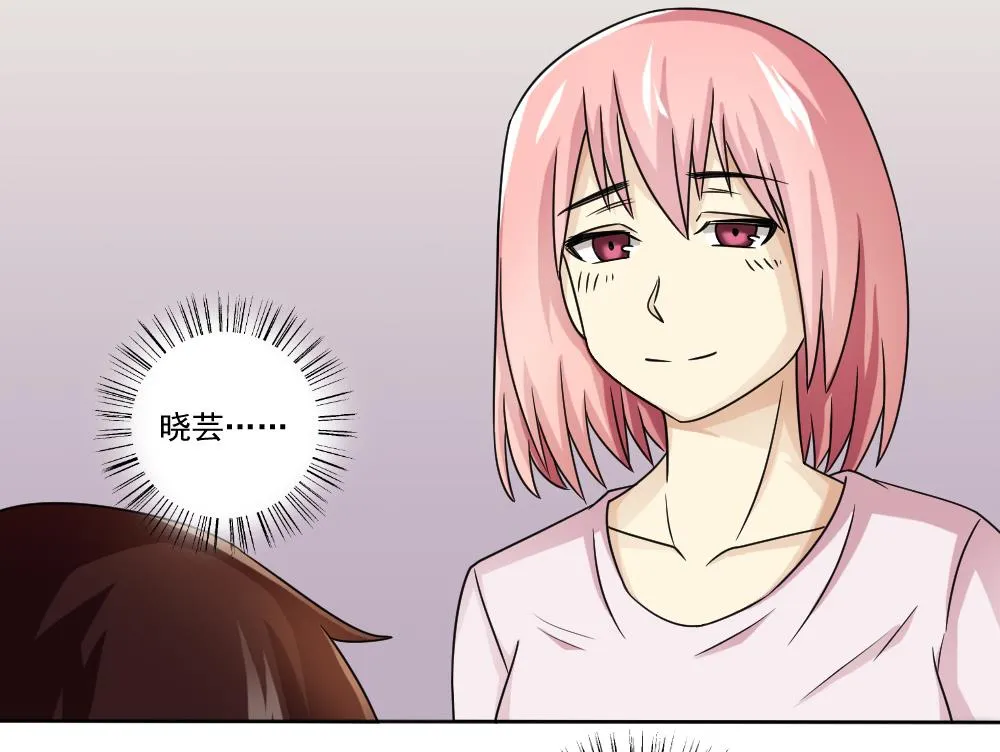 第34话 最重要的人 第15页