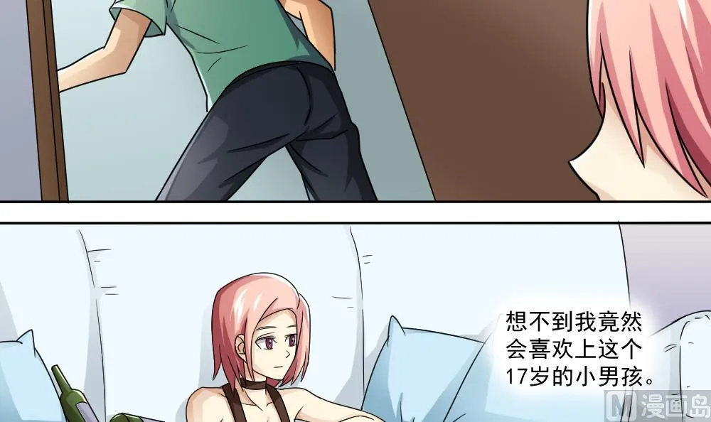 第34话 最重要的人 第22页