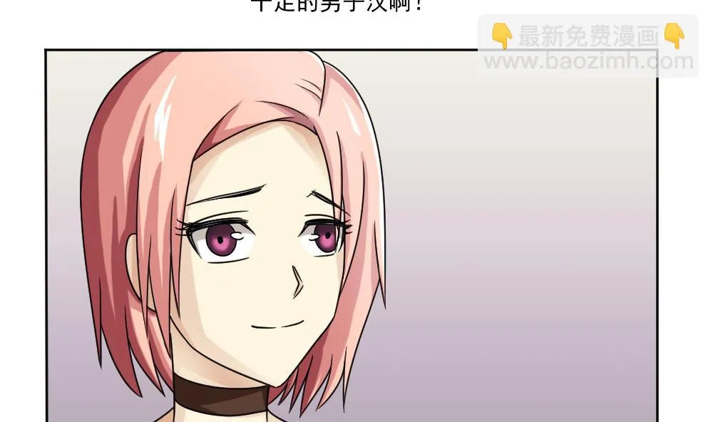 第34话 最重要的人 第24页