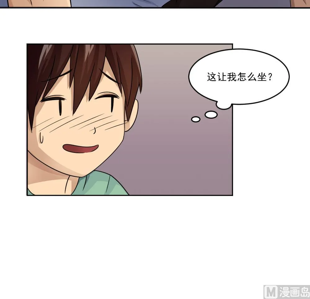 第34话 最重要的人 第31页