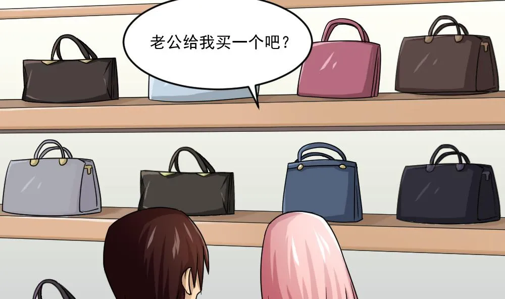 第34话 最重要的人 第36页