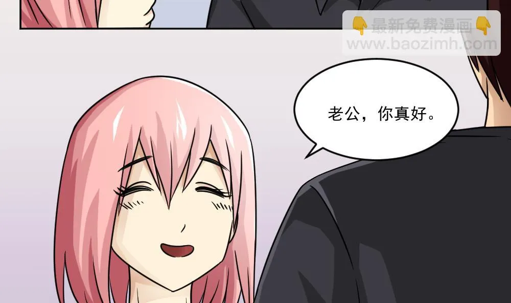 第34话 最重要的人 第39页