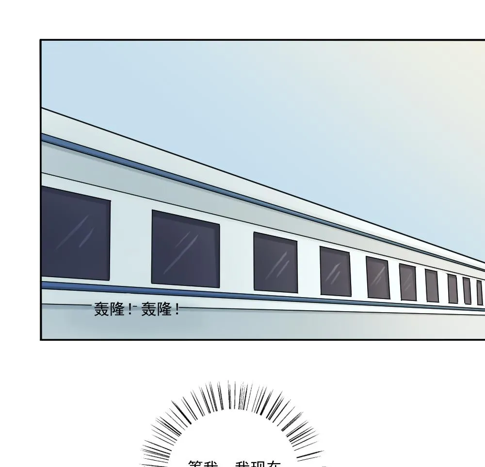 第34话 最重要的人 第45页