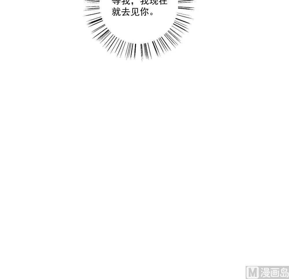 第34话 最重要的人 第46页