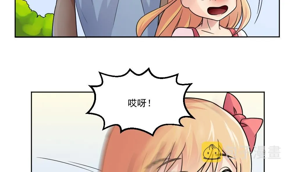 第35话 珍惜眼前人 第11页
