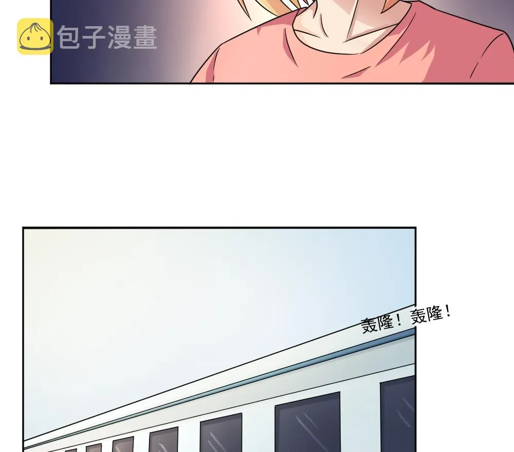 第35话 珍惜眼前人 第41页