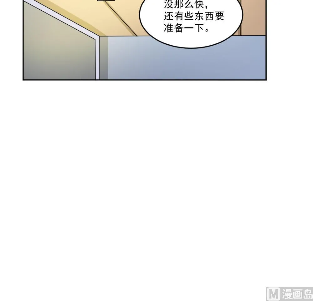 第36话 初到虎石镇 第16页