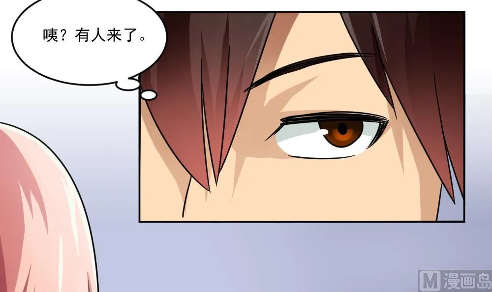 第36话 初到虎石镇 第28页