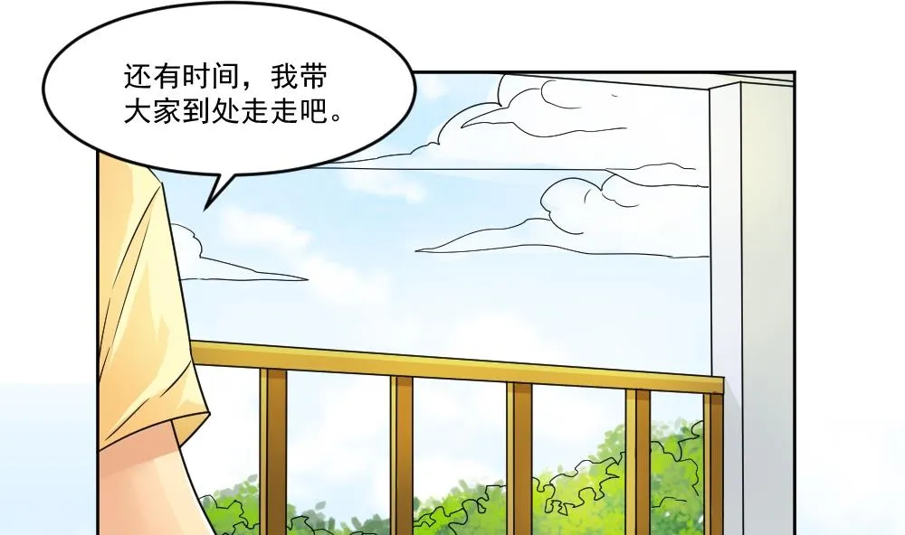 第38话 青丝五姐妹 第2页
