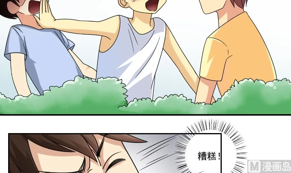 第38话 青丝五姐妹 第46页