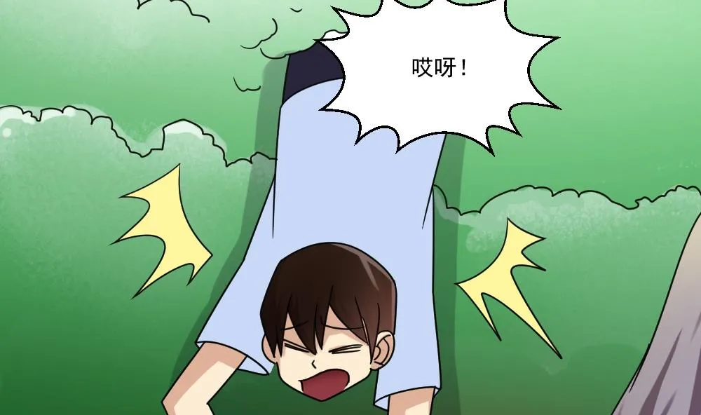 第38话 青丝五姐妹 第48页