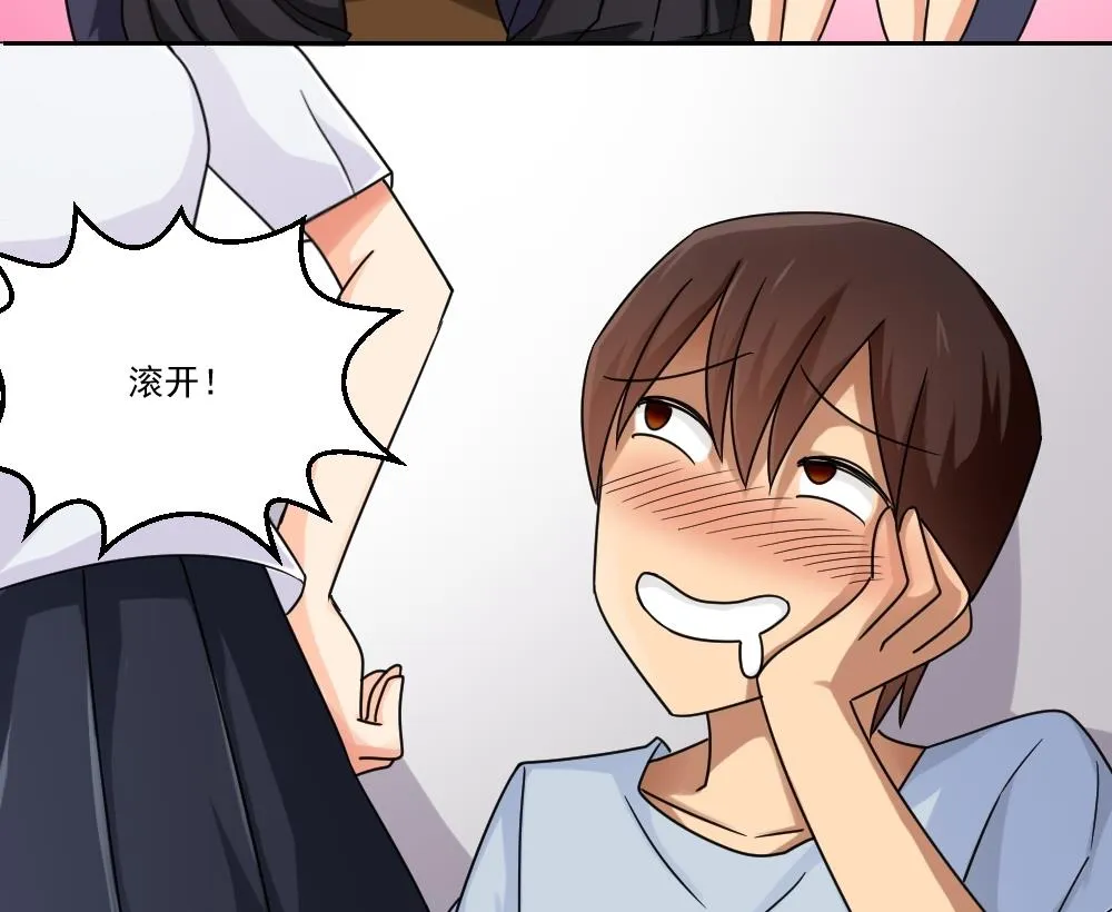 第38话 青丝五姐妹 第59页