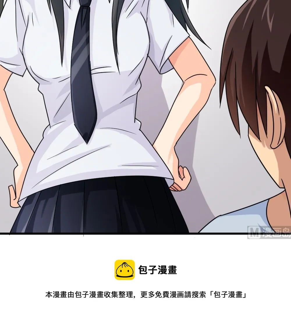 第38话 青丝五姐妹 第61页