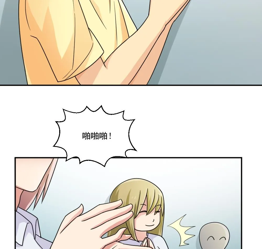 第39话 刘忙当班长 第45页